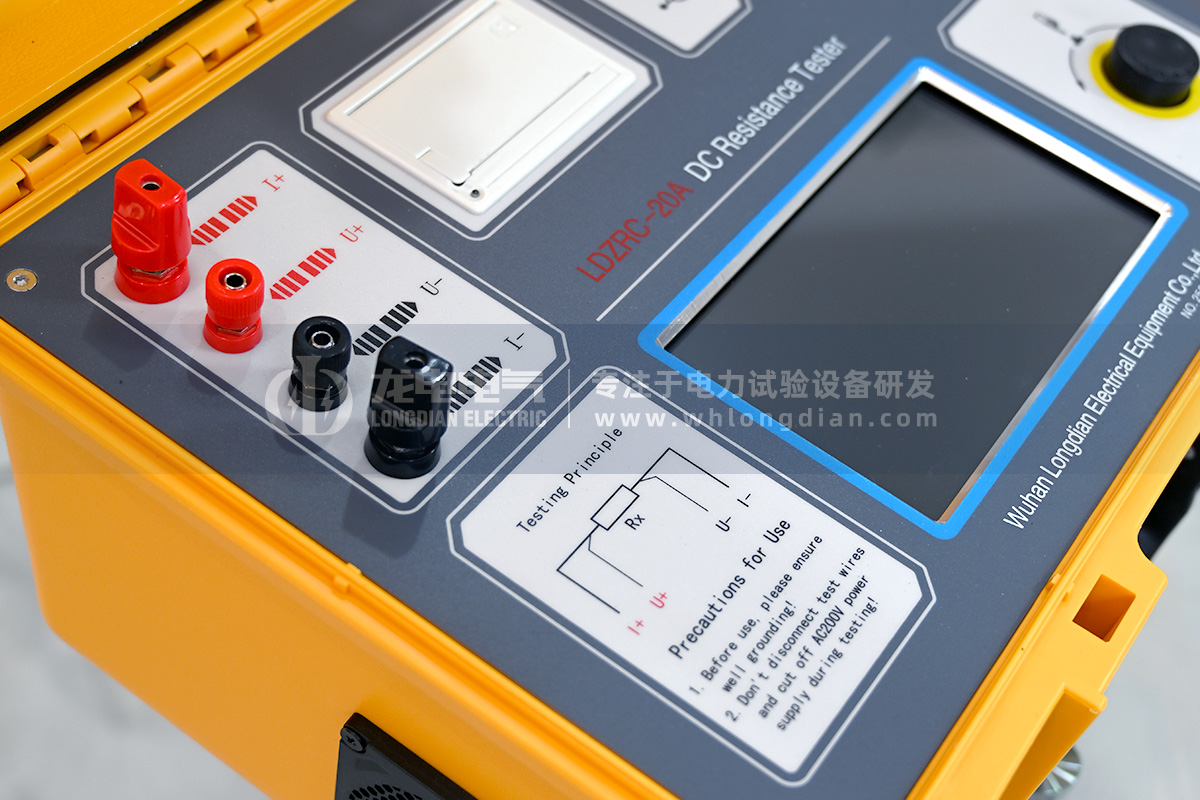 1750214627841885.jpg LDZRC-20A直流電阻測(cè)試儀04.jpg