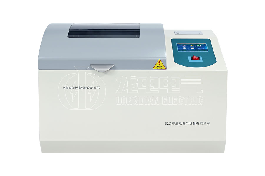 LDJY-II三杯絕緣油介電強(qiáng)度測(cè)試儀