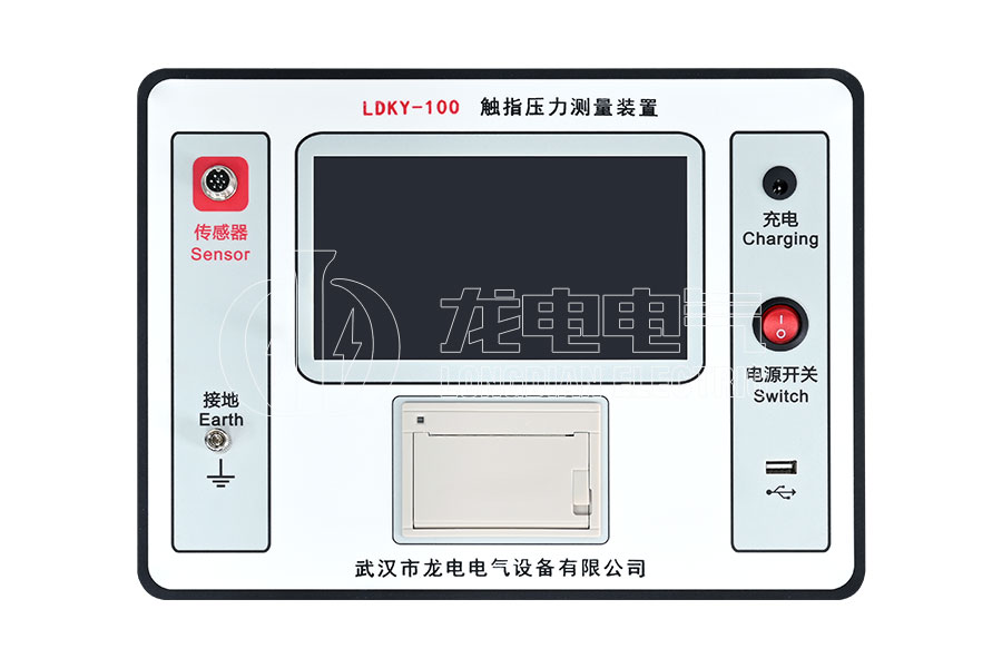 LDKY-100 高壓隔離開關觸指壓力測試儀